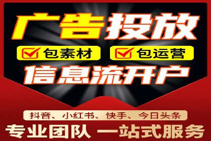 如何在SEM代运营服务公司中实现ROI最大化