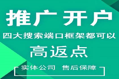 抖音内容营销：信息流推广秘诀
