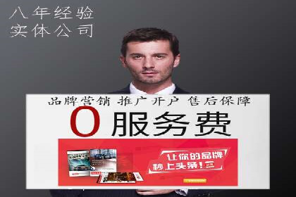 SEM外包助力企业多渠道营销案例