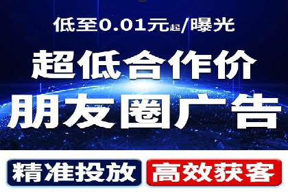 百度竞价代运营助力企业快速获客