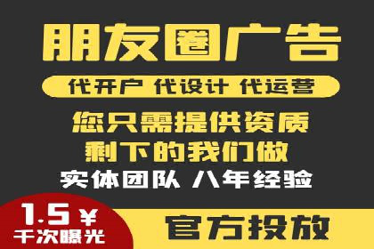 企业如何通过抖音信息流推广实现营销目标
